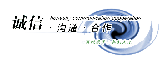橡塑保溫板廠家 橡塑保溫板廠家